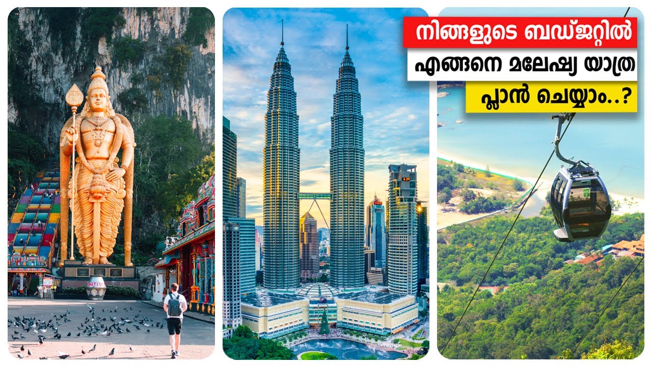 മലേഷ്യ പോകും മുൻപേ അറിയേണ്ടതെല്ലാം !! 🤩 HD 4K | Malaysia Travel guide