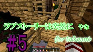 【minecraft実況】無題のアスタルテ物語２ #5