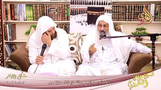 صورة شرح مشكل الآثار (93) " الإمام ضامن والمؤذن مؤتمن " للشيخ مصطفى العدوي تاريخ 04-08-2021