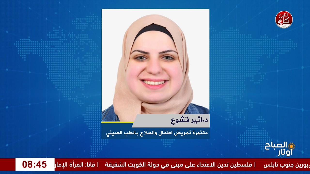الطعام التكميلي للرضيع… متى نبدأ؟ وكيف نبني عادات غذائية صحية منذ البداية؟