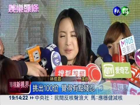 "圓夢"當導演! 林依晨嘆不簡單