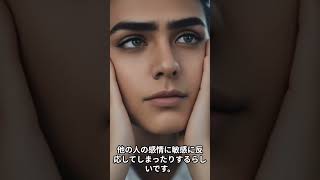 僕はHSPかもしれない2 #shotrs
