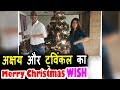 VIDEO Akshay Twinkle ने किया सबको Merry Christmas WISH Dancing Around The Xmas T