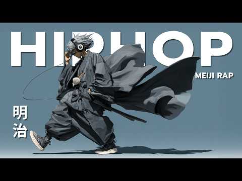 ひとりの時間をゆっくり過ごすためのチルビート 🎧 Meiji HipHop Playlist