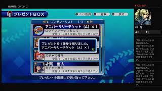 龍操勝盛　パワプロ20182019　サクスペ名将甲子園プレイ20190506ガチャ廻すよ