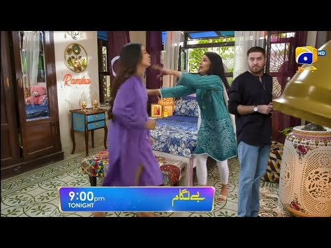 Baylagaam Episode 55 Promo | Pakistani Drama Baylagaam | Baylagaam 55 Teaser | Purnoor