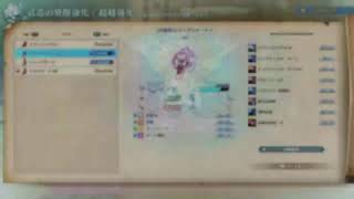 [グラブルリリンク]ワールド周回[参加歓迎]