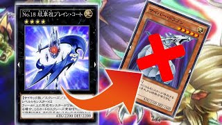 【遊戯王デュエルリンクス】　プレインコートでサイドラをメタりたい！！！！