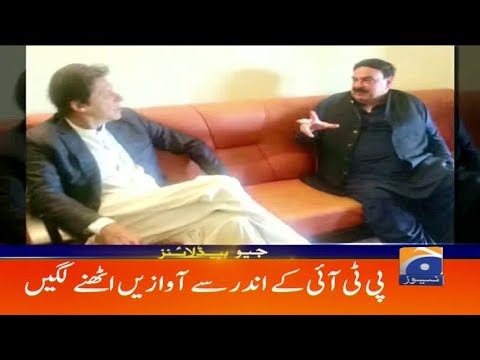 Geo Headlines - 01 AM - 13 February 2019