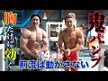 究極の立体感を作る薊流の大胸筋トレで鬼のようにパンプしました。