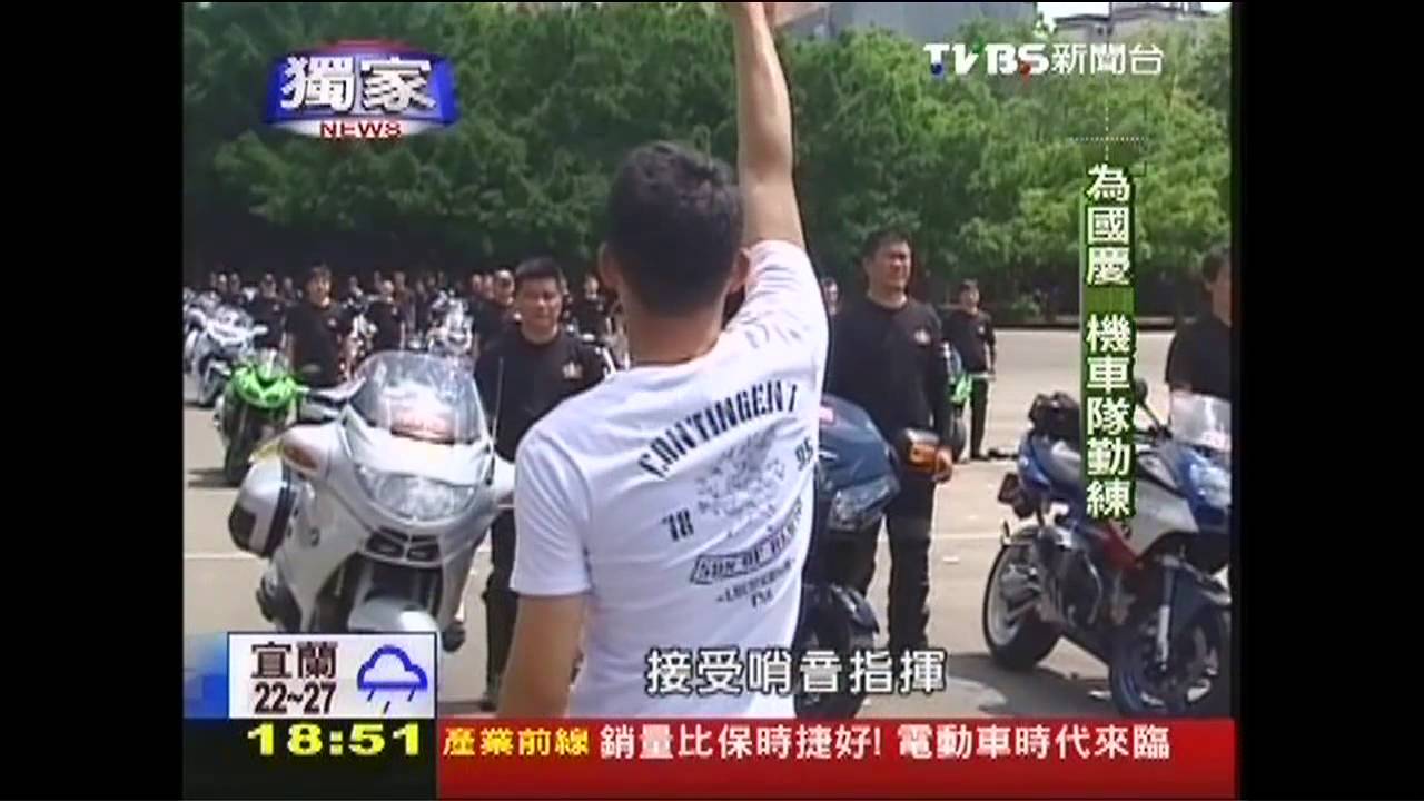 〈獨家〉國慶表演新亮點　後憲重機隊上場