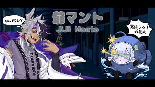 待機画面 - 【 激コワ!! 】チラズアートを世に知らしめた名作「赤マント」をやる!!【 #鬼噛村 】
