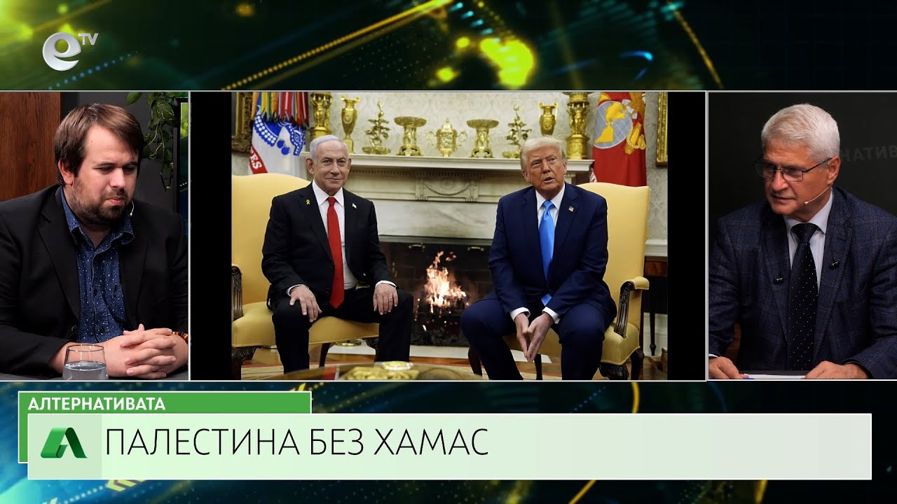 „Алтернативата“ с Калин Манолов | 01.10.2025