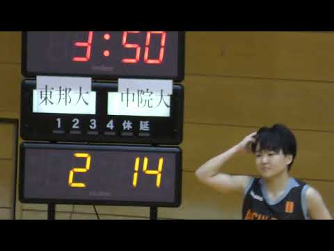【大学バスケ】中部学院大学　対　愛知東邦大学　第９５回東海学生バスケットボールリーグ戦　２部リーグ