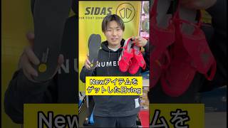 Newアイテムをゲットした日vlog✅⚽️#日常#vlog#サッカー#スタバ店員