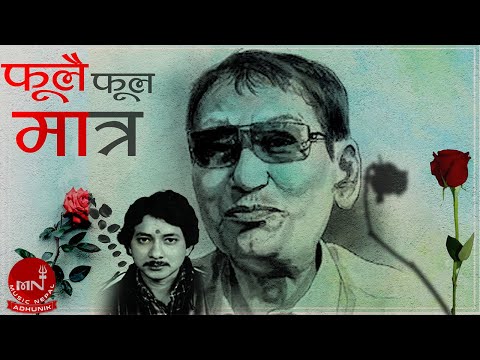 Phoolai Phool Matra - Madhu Chhetri | Nepali Song