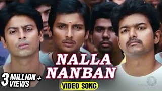 Nalla Nanban Tamil Video Song  Nanban  Na Muthukum