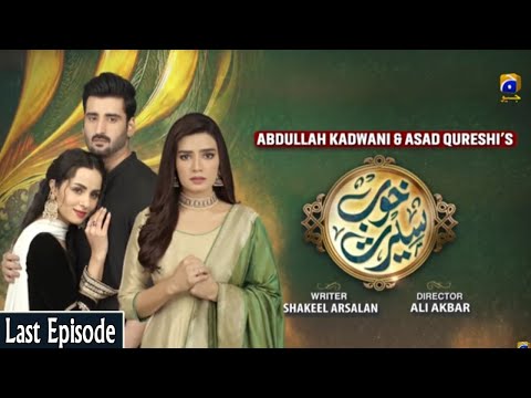 Khoob Seerat - Last Ep 78 - 22nd May 2020 - HAR PAL GEO