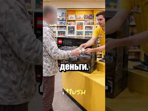 Обменял лего на макароны