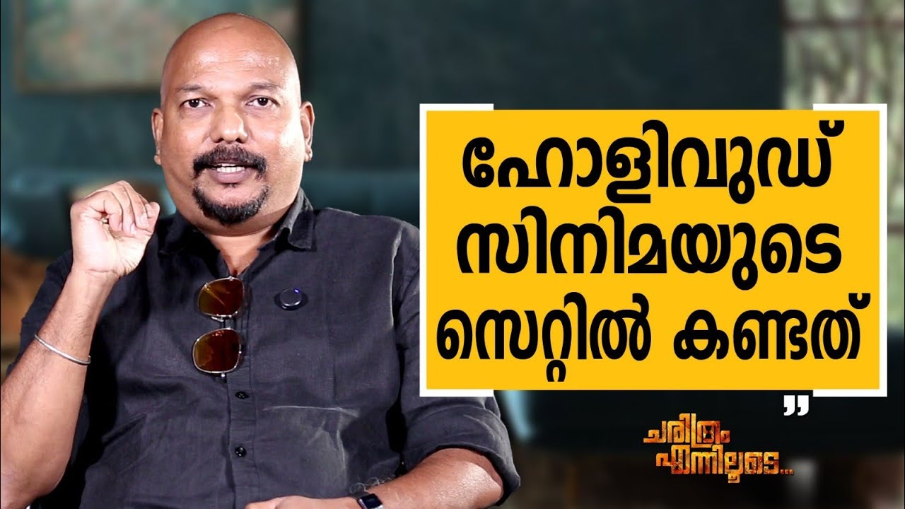 Joseph Nellickal - 02 | Charithram Enniloode | Joseph Nellickal | Safari TV
