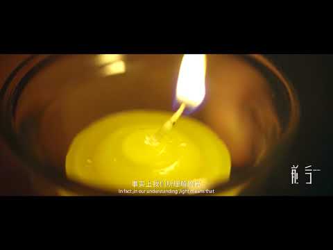 【前后文化系列】真光書院  “”尔乃世之光” 你就是世界之光