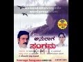 Full Kannada Movie 1995 Anuraga Sangama Sudharani Ashalath Shashikumar Ramesh
