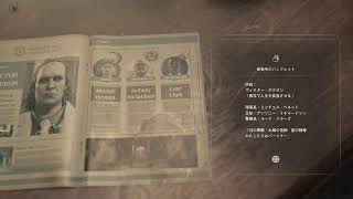 「実況」みんな大好きバイオハザードrequiem　#1