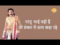 Ramayan Dialogue Status रामायण डायलॉग L रावण Status 1