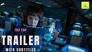 Okay Madam 2020 Movie Trailer 2 오케이마담