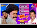 Kaalamellam Kadhal Vaazhga Movie Video Songs Jukebox Murali Kausalya Deva Pyramid Music