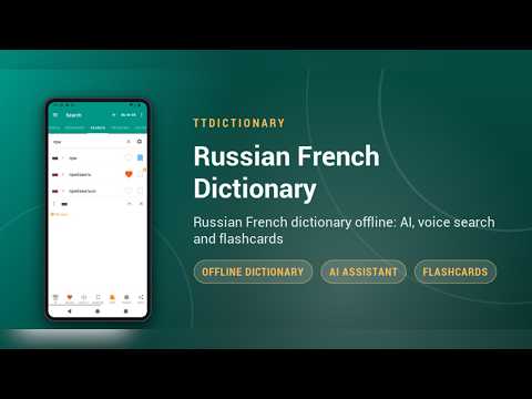 Russian French Dictionary video thumbnail