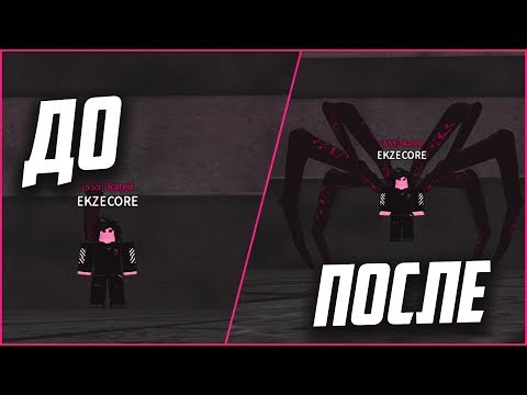 КАК БЫСТРО КАЧАТЬСЯ В РО ГУЛЬ?! БЫСТРЫЙ ФАРМ В РО ГУЛЬ!|RO:GHOUL|ROBLOX