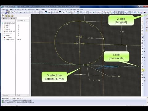 add new constraints to curve in ProE(Creo Parametric)