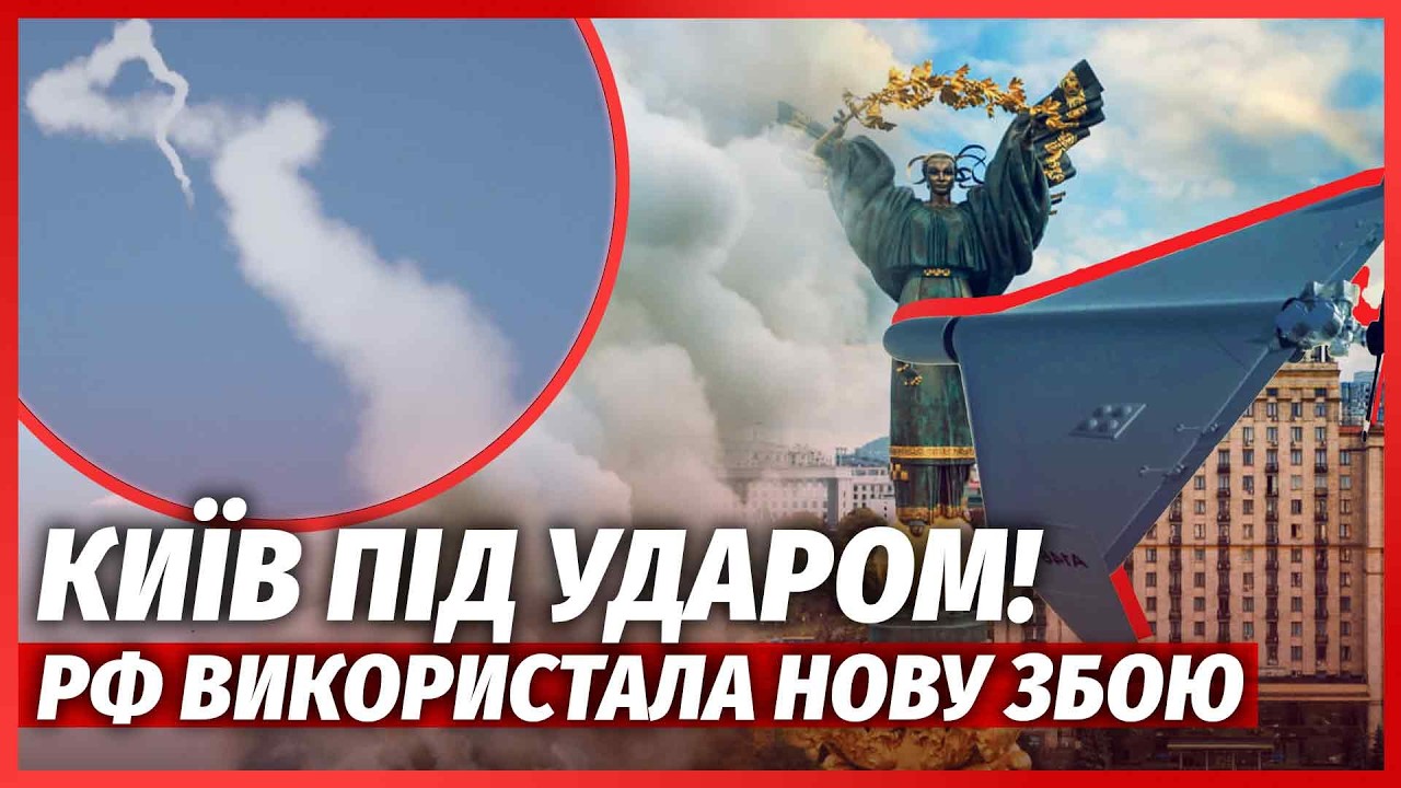 💣ТЕРМІНОВО! Серія ВИБУХІВ У КИЄВІ. ГІГАНТСЬКА ПОЖЕЖА НА СКЛАДІ. Прильоти в Ц