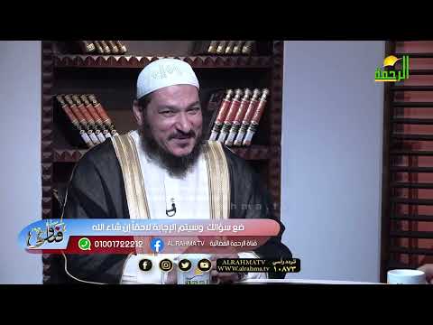 فتاوى فضيلة الشيخ عادل شوشة مع دكتور محمد الشاعر 10 09 2023