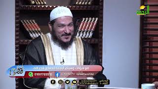 فتاوى فضيلة الشيخ عادل شوشة مع دكتور محمد الشاعر 10 09 2023