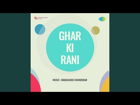 सहेली संझ दिया बाती — वीडियो थंबनेल