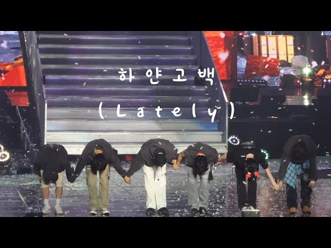 (4K FULL) 241208 인피니트(INFINITE) - 하얀고백 [2024-2025 인피니트 15주년 콘서트 Limited Edition in SEOUL] Day 3