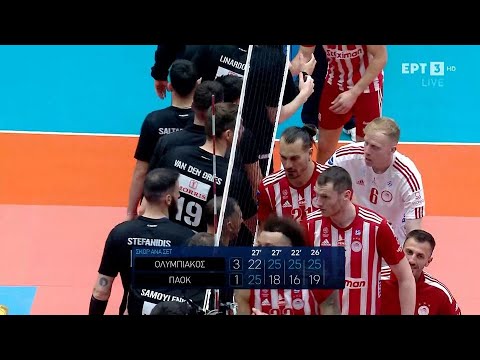 Βόλεϊ: Final 4 Κυπέλλου Ανδρών | Ολυμπιακός - ΠΑΟΚ | Highlights | ΕΡΤ
