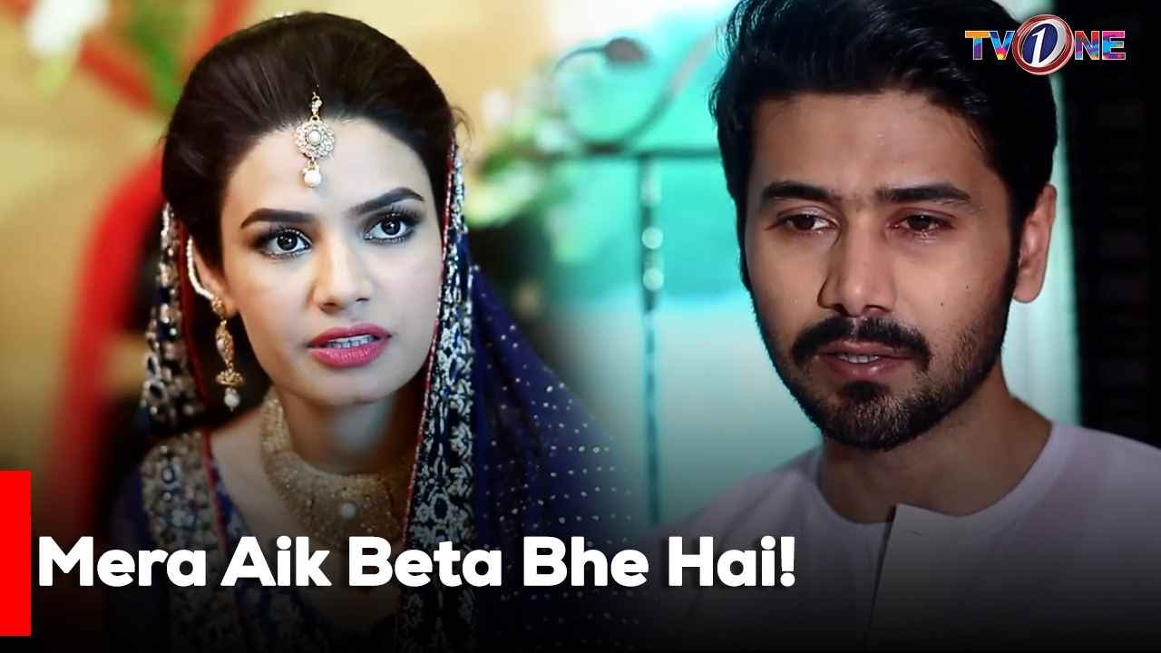 Mera Aik Beta Bhe Hai!  | Noman Ejaz | Kiran Haq | Asma Abbas |