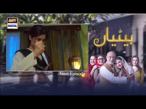 Betiyaan Episode 54 Full Story - Betiyaan Best Story - Episode 54 - Betiyaan 54 Review