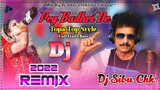 Peg Badhei De (Topa Top) Style Dj Sibu Chk Remix | Papu Pom Pom | Gm [ODIA HADA BASS] 2022