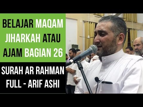 Maqam Jiharkah / Ajam 26 - Surah Ar Rahman - Arif Ashi