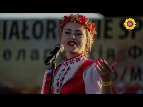 Białoruskie Spotkania Folkowe - 4.08.2018 | Michałowo