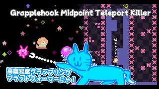 【Grapplehook Midpoint Teleport Killer】ふわふわの尾を持ちブラップルフックの中間点にテレポートできるシルヴィが子猫を探すゲーム