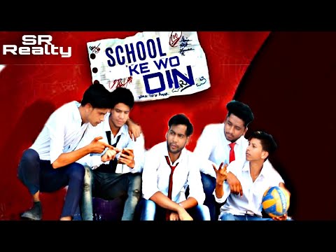 School Ke Wo Din | S R Realty | Official Video Song