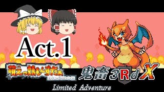 【ポケモン】Pokémon？いいえMoémonです　萌えっ娘モンスター鬼畜3Rdxゆっくり実況【ゆっくり実況】