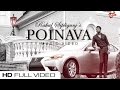 POINAVA Official Music Video Naatu Naatu Singer Rahul Sipligunj Maddy Mchugh TeluguOne