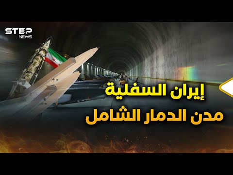 الحرب الكبرى مع إيران