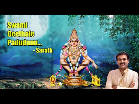 Swami Geethale Paadudunu | Ayyappa Songs | Sarath Chandra Yedida